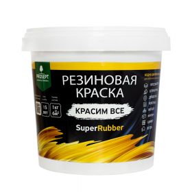 Краска Рeзиновая Prosept SuperRubber 1кг 070-1 / Просепт