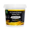 Краска Рeзиновая Prosept SuperRubber 1кг 070-1 / Просепт