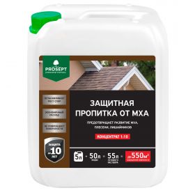 Пропитка Защитная от Мха Prosept 5л 086-5 / Просепт