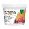 Краска для Плит OSB Prosept 1кг 079-1 / Просепт