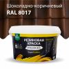 Краска Резиновая Prosept SuperRubber 3кг 073-3 / Просепт