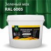 Краска Резиновая Prosept SuperRubber 12кг 071-12 / Просепт