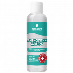 Антисептик для Рук Prosept ПРОФ ДЗ ("PROF DZ") 100мл D1 01100 / Просепт