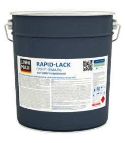 Грунт-Эмаль для Металла Linnimax Rapid-Lack 9л Антикоррозионной Серый RAL 7042 / Линнимакс Рапид-Лак