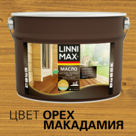 Масло для Террас, Лестниц и Мебели Linnimax Масло 9л Орех Макадамия для Внутренних и Наружных Работ / Линнимакс