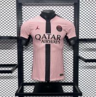 Резервная форма PSG(игровая версия) 24/25