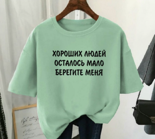 Футболка женская 47424