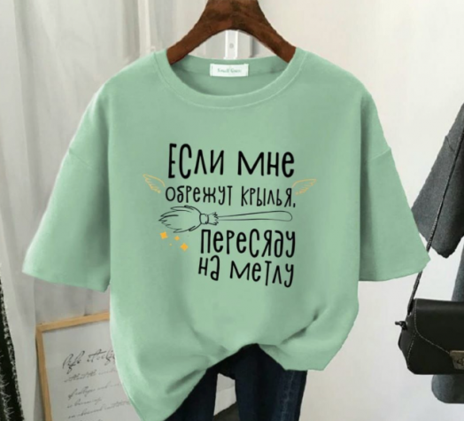 Футболка женская 47428