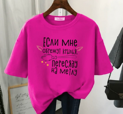 Футболка женская 47429