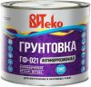 Грунтовка ГФ-021 Витеко 1.8кг Антикоррозийная, Серая, Красно-Коричневая, Универсальная, Алкидная