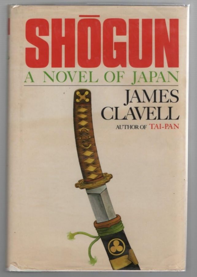Shogun by James Clavell первое издание