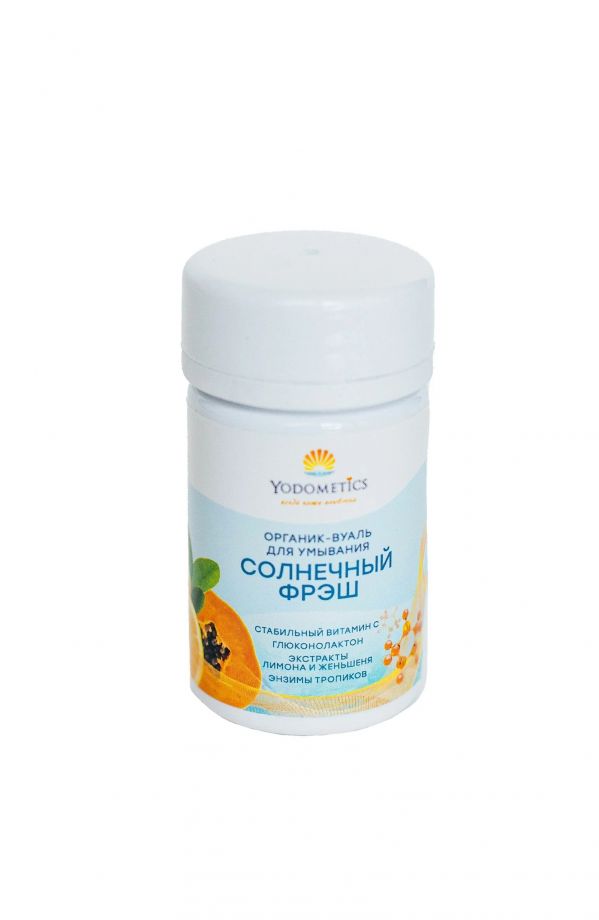 Органик-вуаль для умывания энзимная Cолнечный фрэш