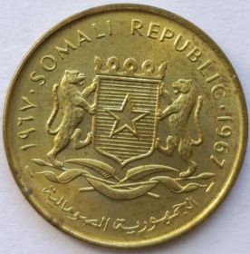 10 чентезимо Сомали 1967