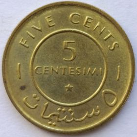 5 чентезимо Сомали 1967