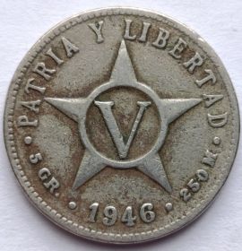 5 сентаво Куба 1946