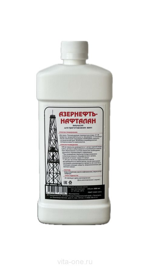 Эмульсия с нафталанской нефтью Азернефть-Нафталан 500 мл