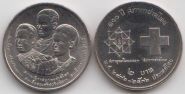 Таиланд 2 бата "100 лет Обществу Красного креста в Таиланде" 1993 год UNC