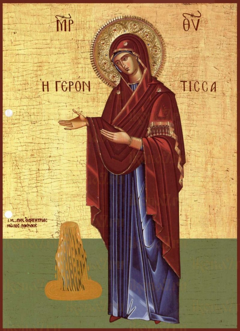 Икона Геронтисса (рукописная)