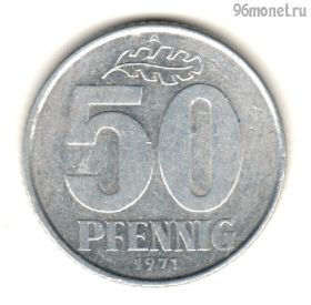 ГДР 50 пфеннигов 1971 А