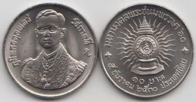 Таиланд 10 бат "60 лет со дня рождения Короля Рамы IX" 1987 год UNC