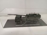 САУ 2С35-1 "Коалиция СВ-КШ