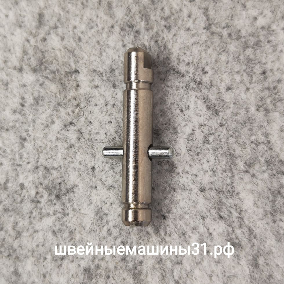 Ось механизма регулировки нажима лапки Brother NX 600 и др. Длина 29,2 мм; диаметр 4,9 мм.      Цена 300 руб.