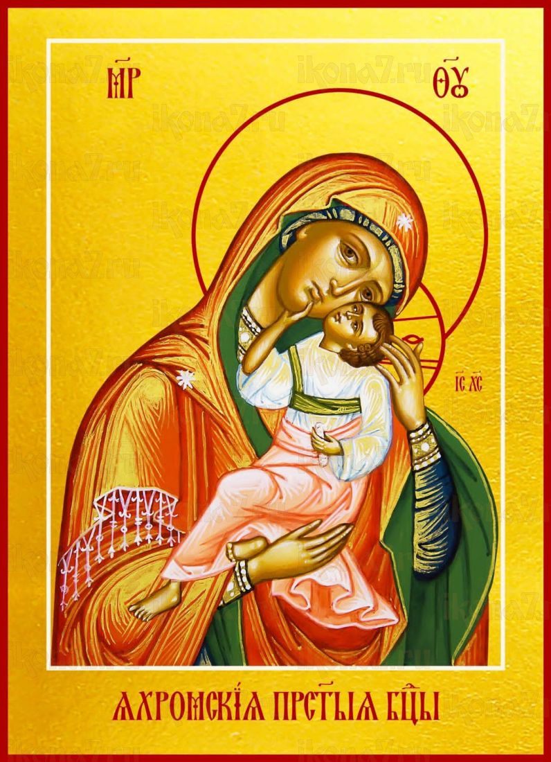 Яхромская икона Божией Матери (рукописная)