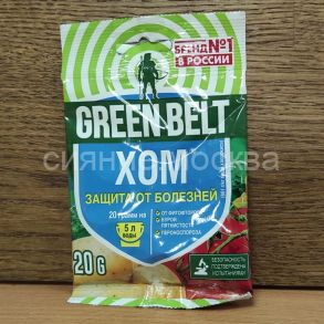 Хом, 20 г (Green Belt)