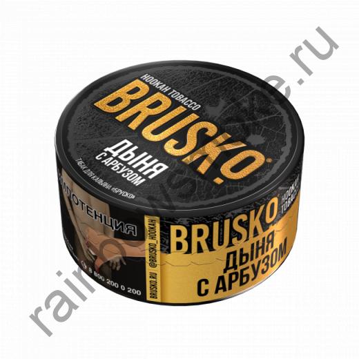 Brusko Tobacco 25 гр - Дыня с Арбузом (Melon with Watermelon)