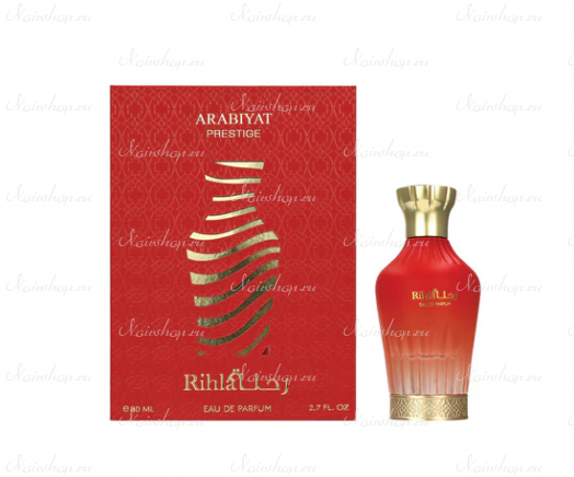 Arabiyat Prestige Rihla