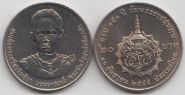 Таиланд 20 бат "150 лет со дня рождения бабушки Королевы Шри Савариндиры" 2012 UNC