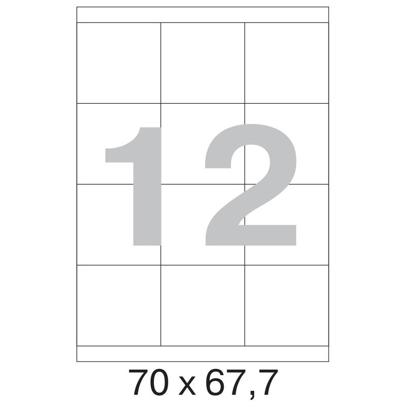 73624 / 641804  Этикетки самоклеящиеся MEGA LABEL 70х67.7 мм / 12 шт. на листе А 4 (100 листов в пачке)