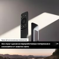 Телевизор Samsung QE75QN990F