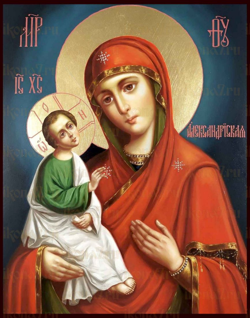 Александрийская икона Божией Матери (рукописная)