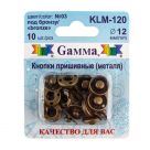 фото Кнопки пришивные Gamma 12 мм бронзовые