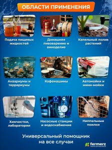 Шланг пищевой ПВХ 8 х 1 мм, толщина 1мм, прозрачный