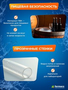 Шланг пищевой ПВХ 8 х 1 мм, толщина 1мм, 100 метров, прозрачный