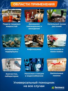 Шланг пищевой ПВХ 8 х 1 мм, толщина 1мм, чёрный