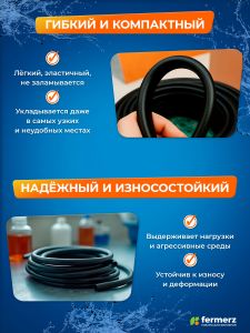 Шланг пищевой ПВХ 8 х 1 мм, толщина 1мм, чёрный