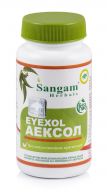 Аексол | Eyexol | 60 таб. | Sangam Herbals