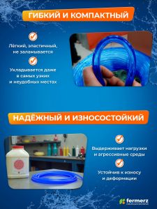 Шланг пищевой ПВХ 8 х 1 мм, толщина 1мм, синий полупрозрачный