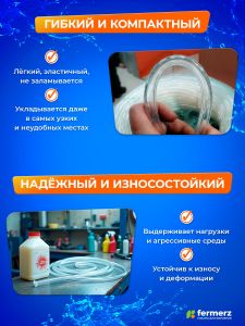 Шланг пищевой ПВХ 4х1 мм, толщина 1мм, 200 метров, прозрачный