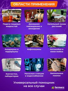 Шланг пищевой ПВХ 5 х 1,5 мм, толщина 1,5 мм, прозрачный