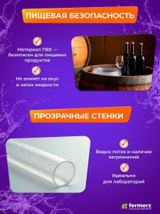 Шланг пищевой ПВХ 5 х 1,5 мм, толщина 1,5 мм, 100 метров, прозрачный