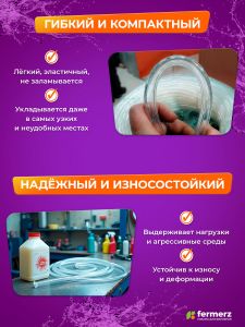 Шланг пищевой ПВХ 6 х 1,5 мм, толщина 1,5 мм, 100 метров, прозрачный