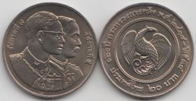 Таиланд 20 бат "120 лет Министерству финансов" 1995 год UNC