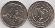 Таиланд 20 бат "120 лет Министерству финансов" 1995 год UNC