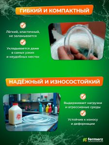 Шланг пищевой ПВХ 10 х 2 мм, толщина 2мм, 100 метров, прозрачный