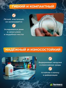 Шланг пищевой ПВХ 12 х 2 мм, толщина 2 мм, 100  метров, прозрачный