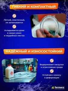 Шланг пищевой ПВХ 14 х 2 мм, толщина 2 мм, 1  метр, прозрачный